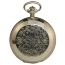 Карманные часы «Узорчатые» Pocket watch "Patterned" - Карманные часы «Узорчатые»